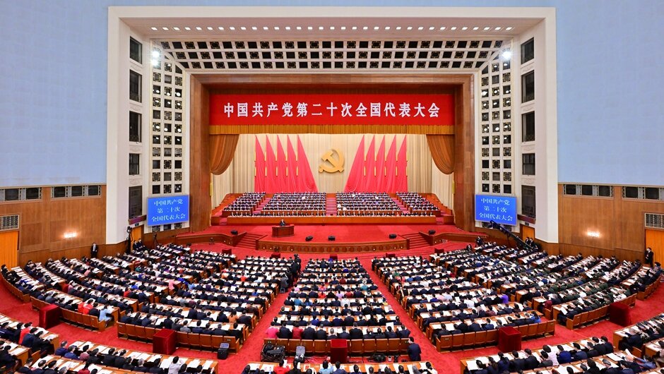 爱游戏官网资助罗马集中收看中国共产党第二十次全国代表大会开幕会